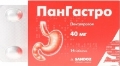 Пангастро таблетки гастрорезист. по 40 мг №14 (7х2)