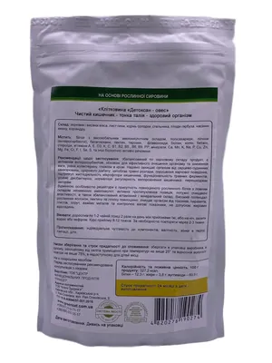 Клітковина Детоксан-Овес GreenSet по 150 г в пач.