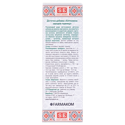 Клетчатка зародышей пшеницы Фармаком, 210 г