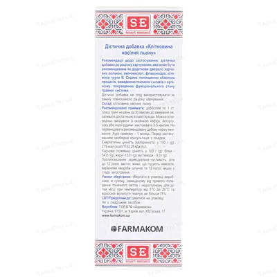 Клітковина насіння льону Фармаком, 210 г