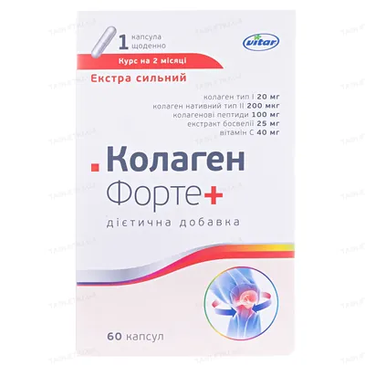 Колаген Форте плюс MaxiVita Exclusive капсули №60