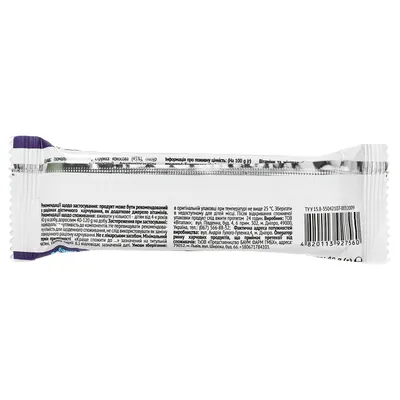 Батончик Baum Pharm Benevit з кокосом без цукру, 40 г