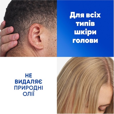 Шампунь и бальзам-ополаскиватель Head & Shoulders 2 в 1 Цитрусовая свежесть против перхоти, 330 мл