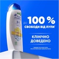 Шампунь и бальзам-ополаскиватель Head & Shoulders 2 в 1 Цитрусовая свежесть против перхоти, 330 мл