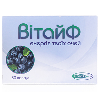 Вітайф капсули №30