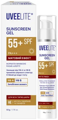 Гель сонцезахисний Uveelite УФ-лайт SPF55+ матовий ефект, всі типи шкіри, 50 г