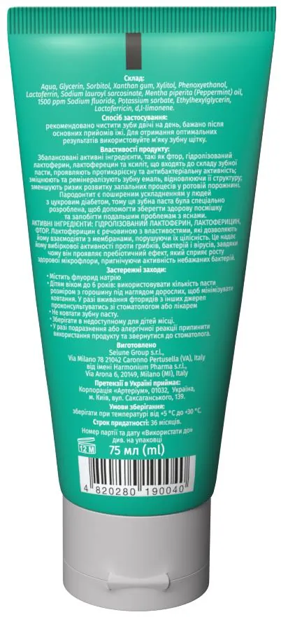 Зубна паста Dia Cure, 75 мл