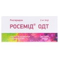 Росемід одт таблетки, дисперг. в рот. порож. по 2 мг №20 (10х2)
