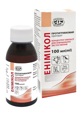 Енімiкол концентрат емульсії для зовнішнього застосування, 100 мл