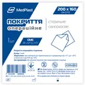 Покриття операційне MP MedPlast стерильне, 200 см х 160 см, СМС 35 г/м?, синє