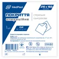 Покриття операційне MP MedPlast стерильне, 210 см х 160 см, СМС 30 г/м?, синє