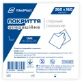 Покриття операційне MP MedPlast стерильне, 260 см х 160 см, СМС 35 г/м?, синє