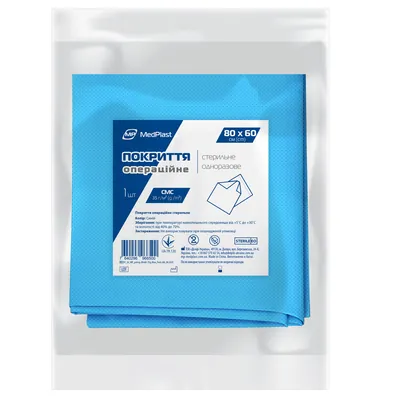 Покриття операційне MP MedPlast стерильне, 80 см х 60 см, СМС 35 г/м?, синє