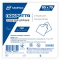Покриття операційне MP MedPlast стерильне, 80 см х 70 см, СМС 35 г/м?, синє