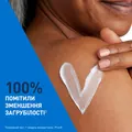 Крем для обличчята тіла CeraVe Інтенсивно зволожуючий для дуже сухої шкіри, 340 г