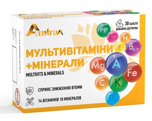 Мультивітаміни + Мінерали Алвітал капсули №30 (10х3)