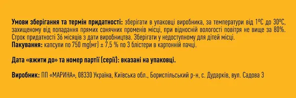 Мультивітаміни + Мінерали Алвітал капсули №30 (10х3)