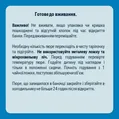 Пюре фруктове Gerber Яблуко і чорнослив, 130 г