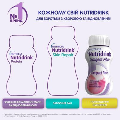 Нутрідрінк Компакт ентеральне харчування із харчовими волокнами зі смаком полуниці по 125 мл №4
