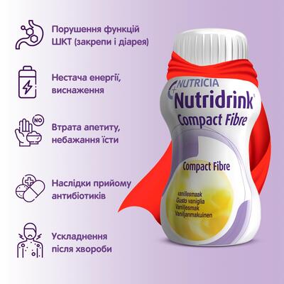 Нутридринк Компакт энтеральное питание с пищевыми волокнами со вкусом ванили по 125 мл №4