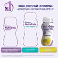 Нутридринк Компакт энтеральное питание с пищевыми волокнами со вкусом ванили по 125 мл №4