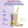 Нутридринк Компакт энтеральное питание с пищевыми волокнами со вкусом ванили по 125 мл №4