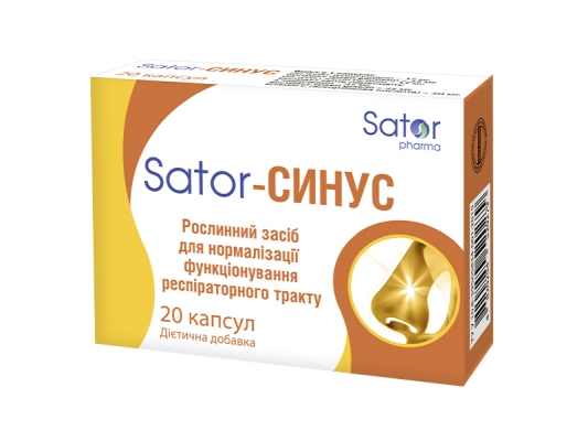 Sator-Синус капсулы №20 (10х2)