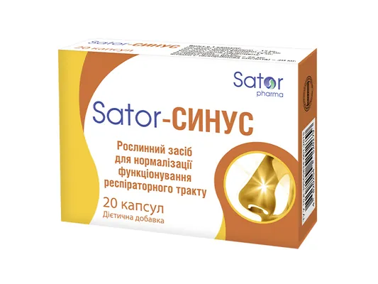 Sator-Сінус капсули №20 (10х2)