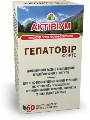 Активиум Гепатовир форте таблетки №60