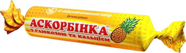 Аскорбінка з глюкозою та кальцієм таблетки зі смаком ананасу 10 таблеток