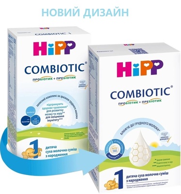 Суміш суха молочна HiPP Combiotic 1, для дітей з народження, 300 г