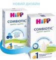 Суміш суха молочна HiPP Combiotic 1, для дітей з народження, 300 г