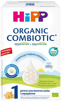 Суміш суха молочна HiPP Organic Combiotic 1 органічна з пробіотиками L.fermentum, пребіотиками GOS, метафоліном, для дітей з народження, 500 г