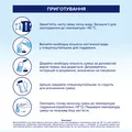 Суміш суха молочна HiPP Organic Combiotic 1 органічна з пробіотиками L.fermentum, пребіотиками GOS, метафоліном, для дітей з народження, 500 г