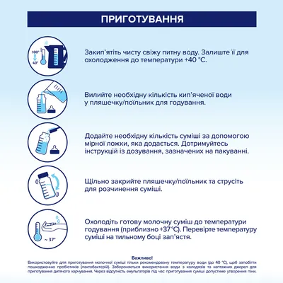 Суміш суха молочна HiPP Combiotic 4 Junior з пробіотиками L.fermentum, пребіотиками GOS, Метафоліном та вітаміном Д, для дітей з 18 місяців, 500 г