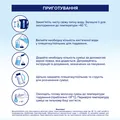 Суміш суха молочна HiPP Combiotic 4 Junior з пробіотиками L.fermentum, пребіотиками GOS, Метафоліном та вітаміном Д, для дітей з 18 місяців, 500 г