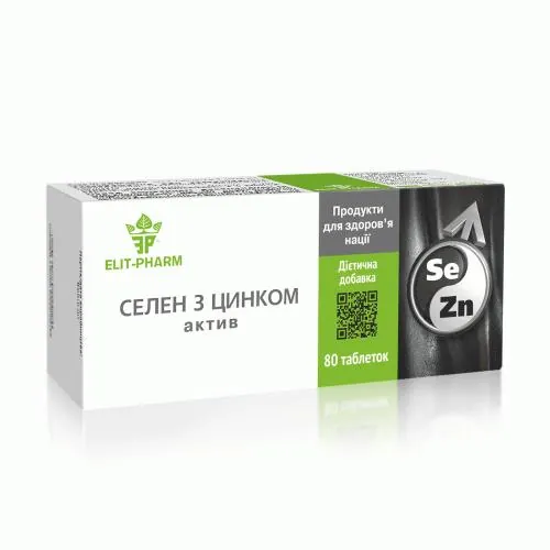 Селен з цинком актив Elit-Pharm таблетки №80