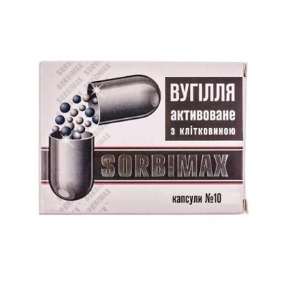 Сорбімакс вугілля активоване з клітковиною капсули №10