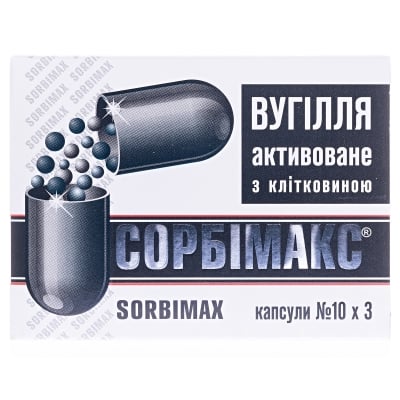 Сорбімакс вугілля активоване з клітковиною капсули №30