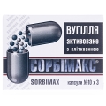 Сорбімакс вугілля активоване з клітковиною капсули №30