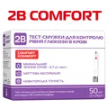 Тест-смужки 2В Comfort для глюкометра, 50 штук (2х25)