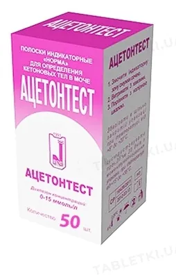 Тест-смужки Норма Ацетонтест індикаторні для визначення концентрації кетонових тіл в сечі, 50 штук
