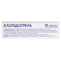 Клопідогрель таблетки, в/о по 75 мг №30 (10х3)