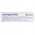 Клопідогрель таблетки, в/о по 75 мг №30 (10х3)