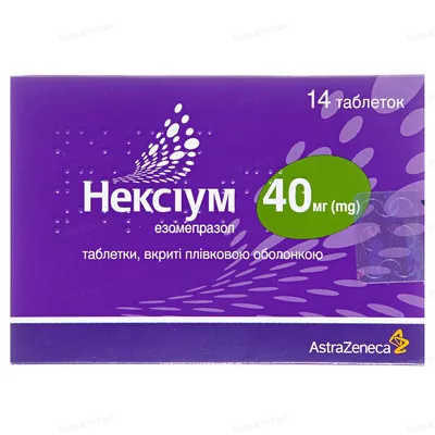Нексіум таблетки, в/плів. обол. по 40 мг №14 (7х2)