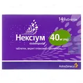Нексіум таблетки, в/плів. обол. по 40 мг №14 (7х2)