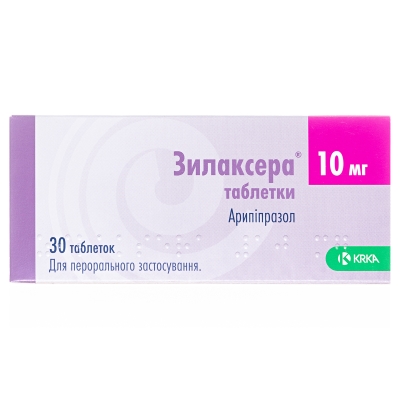 Зилаксера таблетки по 10 мг №30 (10х3)