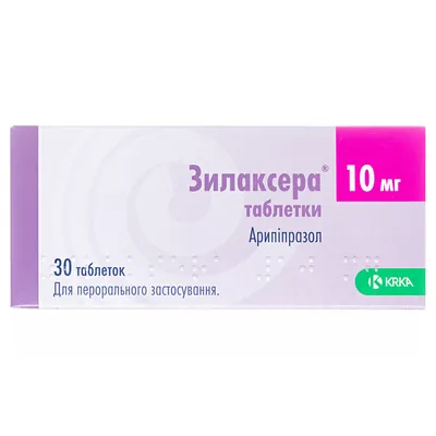 Зилаксера таблетки по 10 мг №30 (10х3)