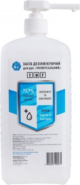 Спрей дезінфікуючий для рук Леда Універсальний на основі ізопропілового спирту (73,7%), 1000 мл