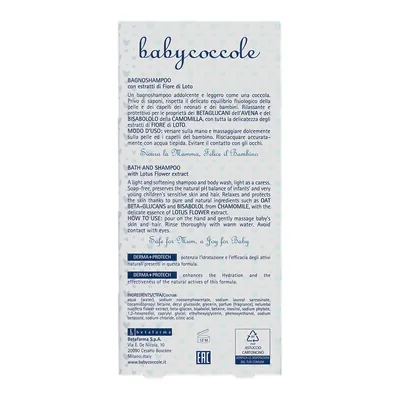 Шампунь-піна для ванн Babycoccole 2в1 Квіти Лотоса, 400 мл